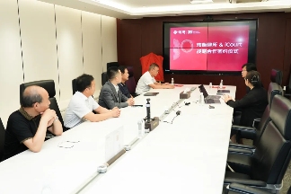 法律科技战略合作助推数智化转型