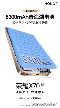 大电池手机续航王：8300mAh+三防防护性能对比(图3)