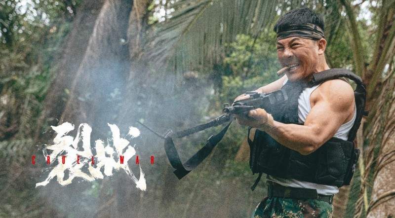 安志杰不一样的电影《裂战》 异国缉毒正邪大战全网热播！(图3)