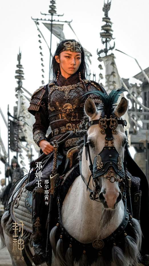 从封神里走出来的实力派演员 那尔那茜官宣加盟《长安的荔枝》(图3) 从封神里走出来的实力派演员 那尔那茜官宣加盟《长安的荔枝》(图3)