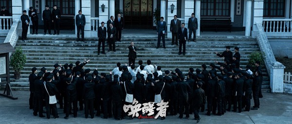 首部聚焦关向应红色电影《唤醒者》公映(图2)