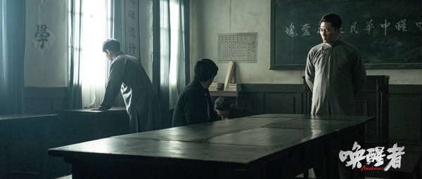 首部聚焦关向应红色电影《唤醒者》公映(图6) 首部聚焦关向应红色电影《唤醒者》公映(图6)