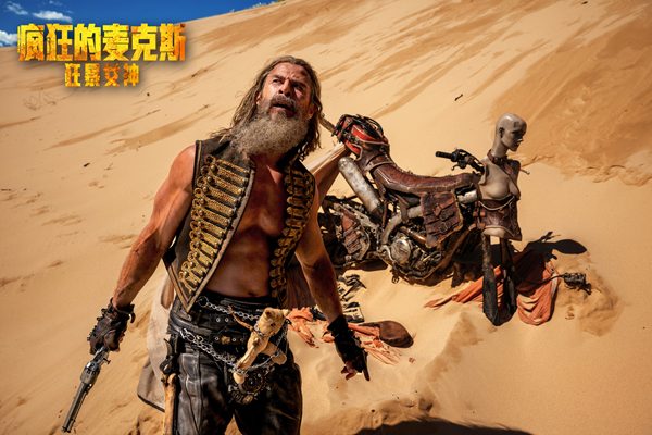 高燃复仇动作片《狂暴女神》来袭 废土美学震撼开启(图3)