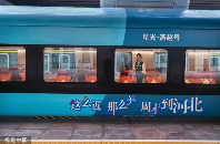 视觉中国：镜头下的活力盛夏(图5)