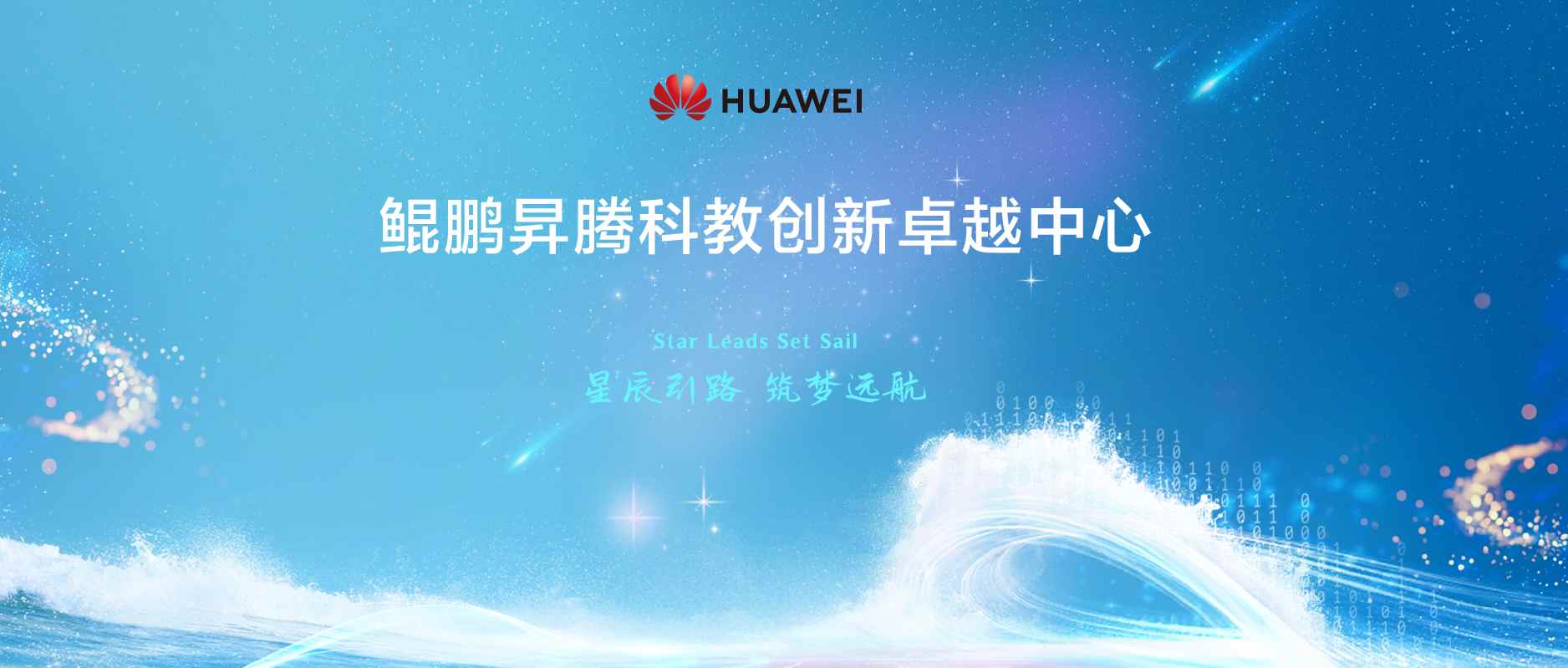 北大张牧涵团队依托昇腾突破推理效率瓶颈 大模型推理百万tok - 百博资讯