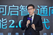 可信AI技术突破产业化瓶颈，科学智能与金融领域实现价值闭环(图6)