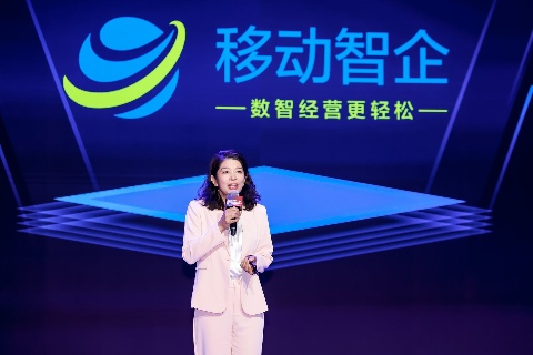 移动智企解锁酒店数智密码，AI+IoT技术重塑智慧酒店新范式(图2)