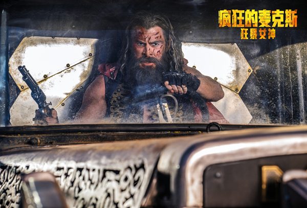 《疯狂的麦克斯：狂暴女神》今日上映，废土美学重塑大女主复仇传奇(图5)