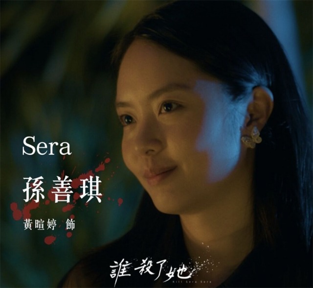 新加坡悬疑剧谁杀了她揭秘 家庭犯罪背后的真相(图2) 新加坡悬疑剧谁杀了她揭秘 家庭犯罪背后的真相(图2)