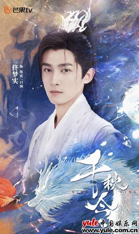 《庆余年》第二季热度破32000 佟梦实五竹角色成最大亮点(图3)