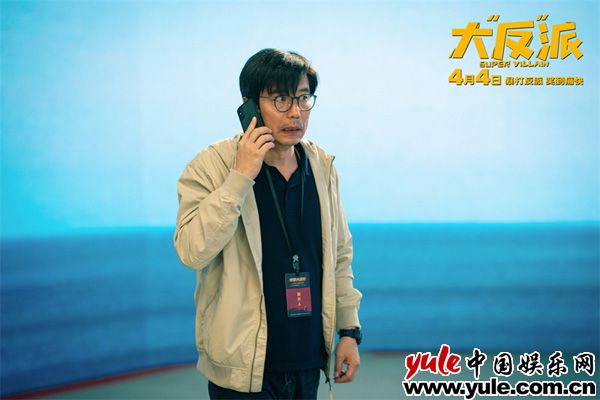 电影《大“反”派》预售开启 全员喜剧人暴打反派实力撩笑(图7)