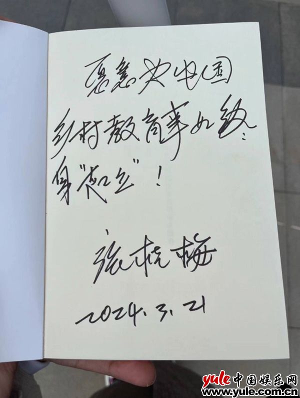 电影《我本是高山》中国教师博物馆永久珍藏和放映启动仪式举行(图2)