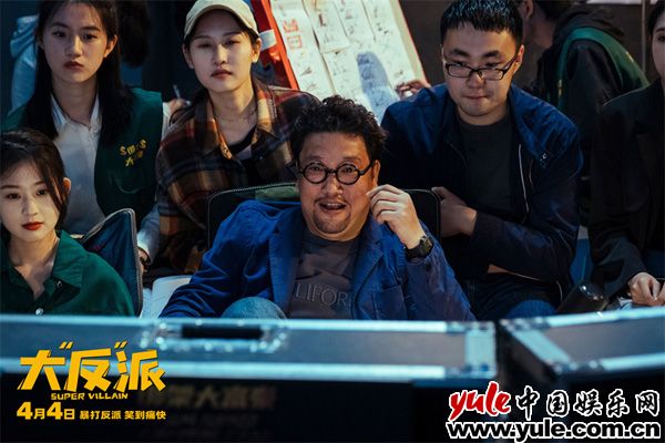 电影《大“反”派》预售开启 全员喜剧人暴打反派实力撩笑(图5)