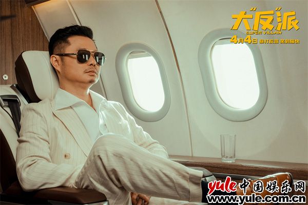 电影《大“反”派》预售开启 全员喜剧人暴打反派实力撩笑(图4)