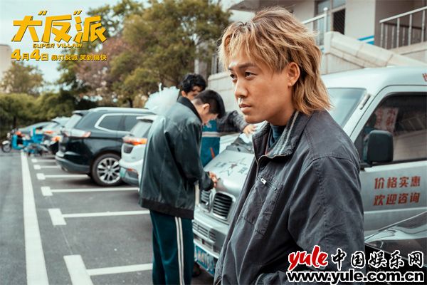 电影《大“反”派》预售开启 全员喜剧人暴打反派实力撩笑(图10)
