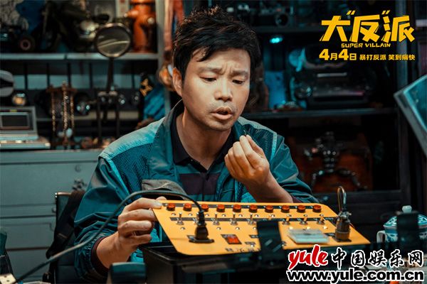 电影《大“反”派》预售开启 全员喜剧人暴打反派实力撩笑(图14)