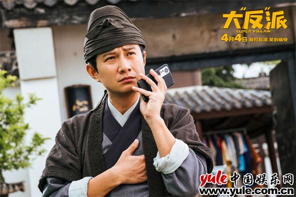电影《大“反”派》预售开启 全员喜剧人暴打反派实力撩笑(图16)