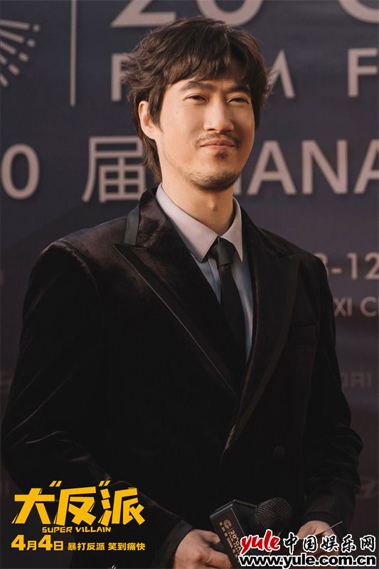 电影《大“反”派》预售开启 全员喜剧人暴打反派实力撩笑(图15)