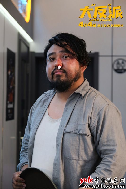 电影《大“反”派》预售开启 全员喜剧人暴打反派实力撩笑(图17)