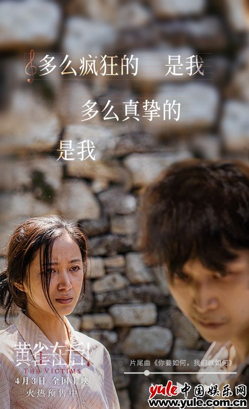 康姆士乐团献唱《黄雀在后！》片尾曲 小镇父母为子牺牲引人深思(图4)