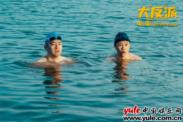 电影《大“反”派》预售开启 全员喜剧人暴打反派实力撩笑(图23)