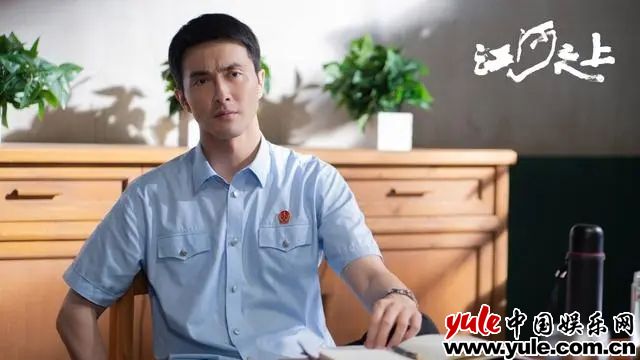 《江河之上》高伟光首演“有温度”的法官 法理之外亦有人情(图2)