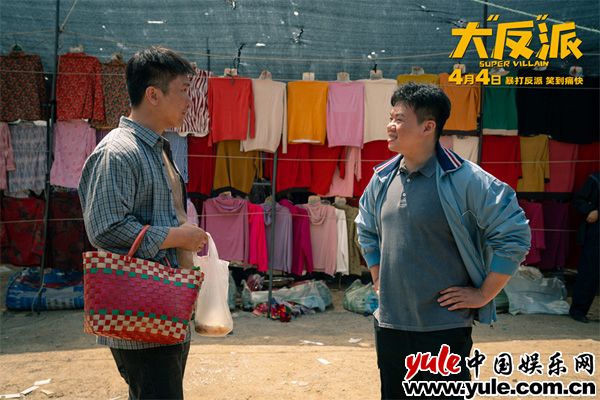 电影《大“反”派》预售开启 全员喜剧人暴打反派实力撩笑(图22)