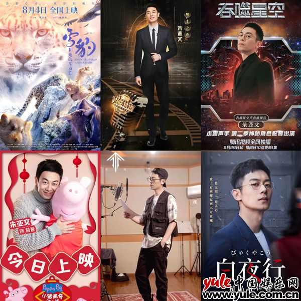 宫崎骏《你想活出怎样的人生》即将上映 朱亚文驾驭双角色配音(图3)