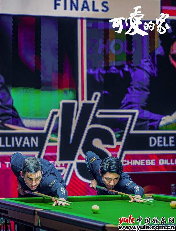 电影《可爱的家》探班 奥沙利文首触电想和丁俊晖拍电影(图5)