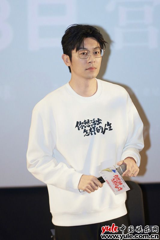 朱亚文出席宫崎骏《你想活出怎样的人生》首映礼 分饰两角被赞音色惊喜(图1)