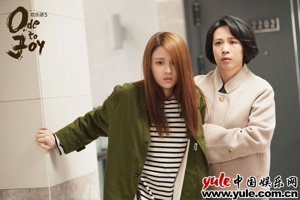 《欢乐颂5》收官在即高潮倍起 22楼或将再度五美齐聚(图9)