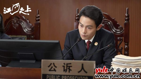 董畅《江河之上》热播 化身检察官守护碧水蓝天(图2)