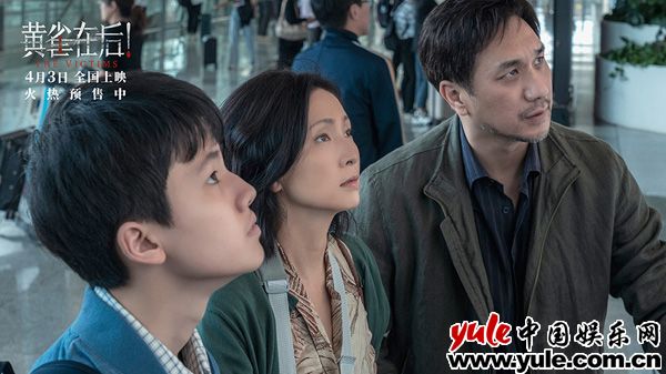 《黄雀在后！》终极预告揭垫脚石式父母之殇 真实敢拍点映获赞无数(图2)