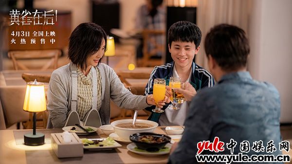《黄雀在后！》终极预告揭垫脚石式父母之殇 真实敢拍点映获赞无数(图3)