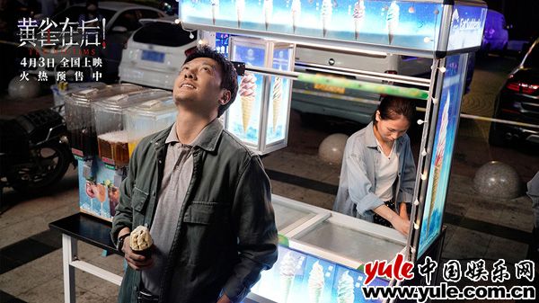 《黄雀在后！》终极预告揭垫脚石式父母之殇 真实敢拍点映获赞无数