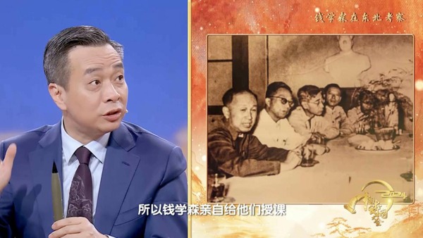 《2024中国诗词大会》山高水长致敬“先生”(图7)