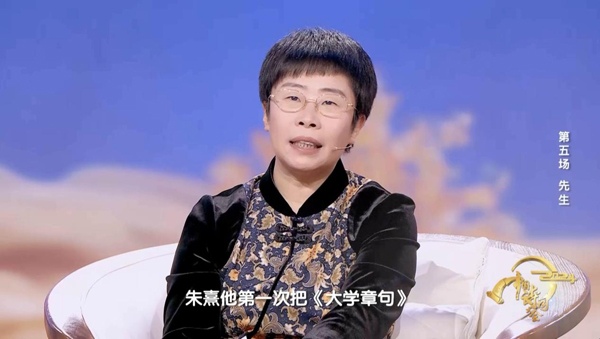 《2024中国诗词大会》山高水长致敬“先生”(图4)