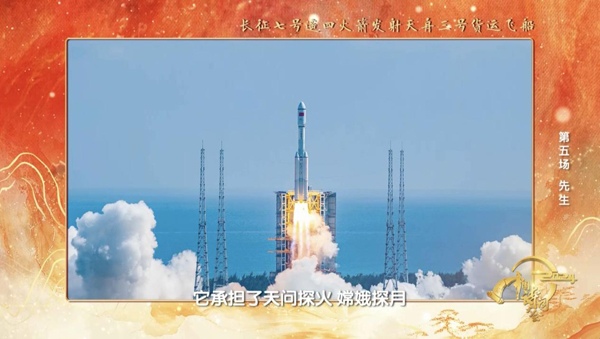 《2024中国诗词大会》山高水长致敬“先生”(图9)