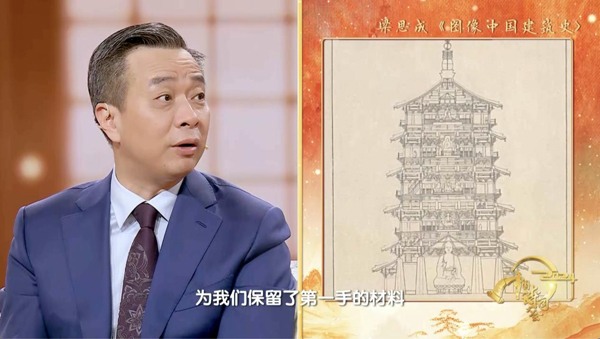 《2024中国诗词大会》山高水长致敬“先生”(图11)