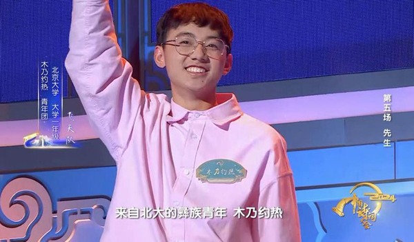 《2024中国诗词大会》：继承先辈之志，唱响时代震音(图4)