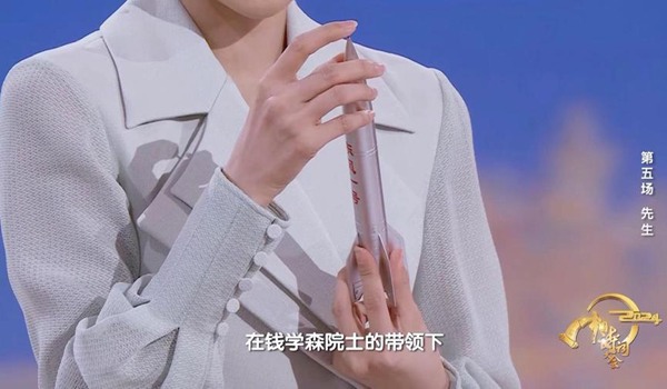 《2024中国诗词大会》：继承先辈之志，唱响时代震音(图6)