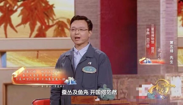 《2024中国诗词大会》：继承先辈之志，唱响时代震音(图2)