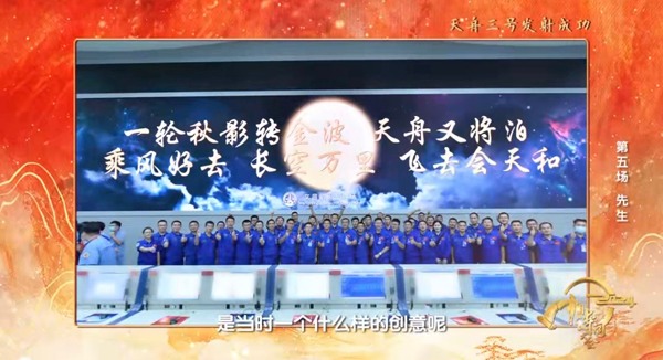 《2024中国诗词大会》：继承先辈之志，唱响时代震音(图8)