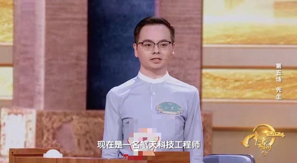 《2024中国诗词大会》：继承先辈之志，唱响时代震音(图5)