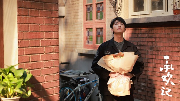 《承欢记》正式开播 牛骏峰爆改“前夫哥”演绎呆萌富二代(图5)