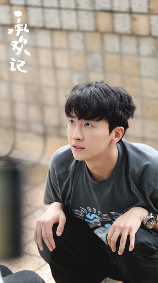 《承欢记》正式开播 牛骏峰爆改“前夫哥”演绎呆萌富二代(图4)