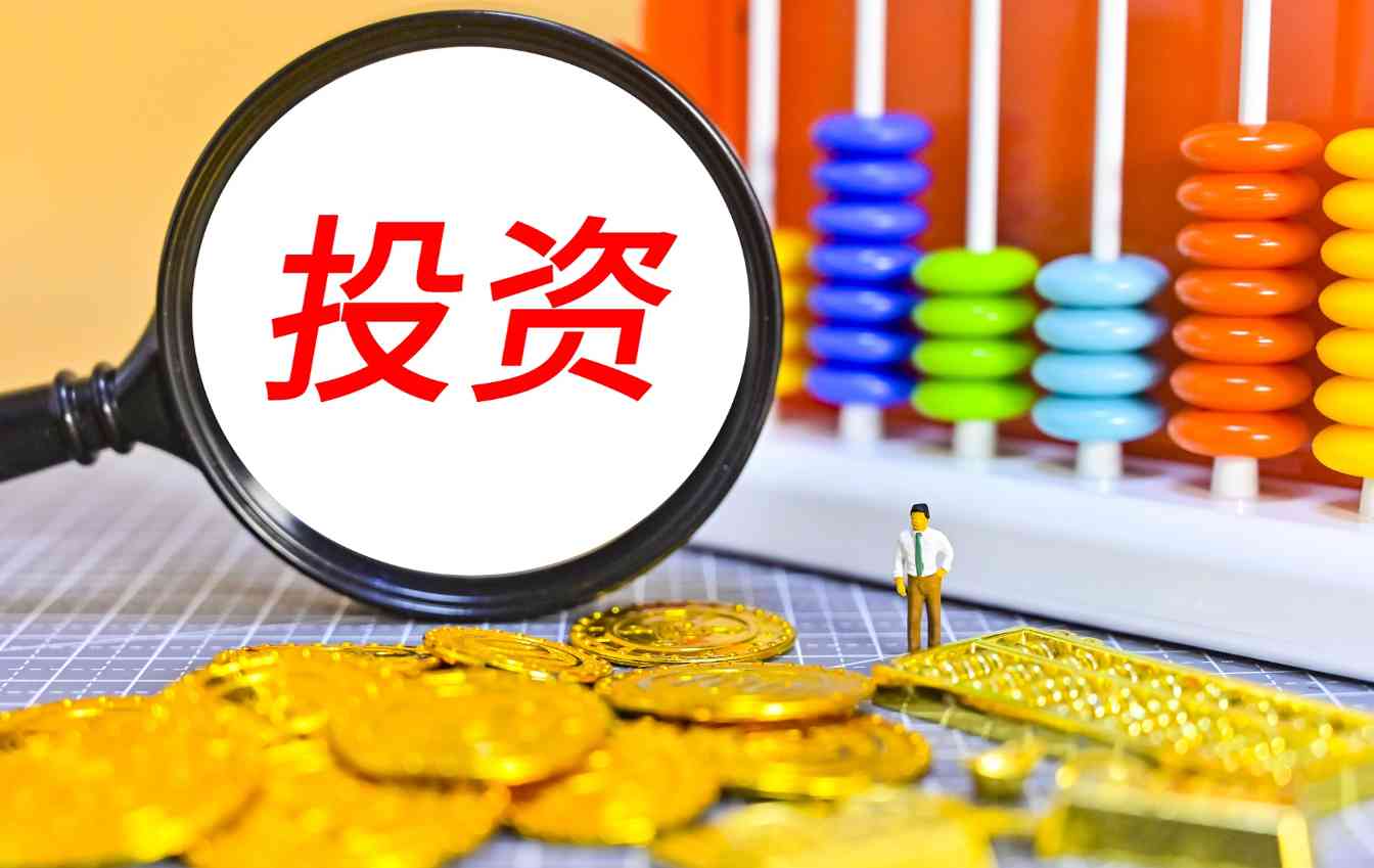 投资者教育如何做？报告：近七成投资者希望得到专业理财知识普及