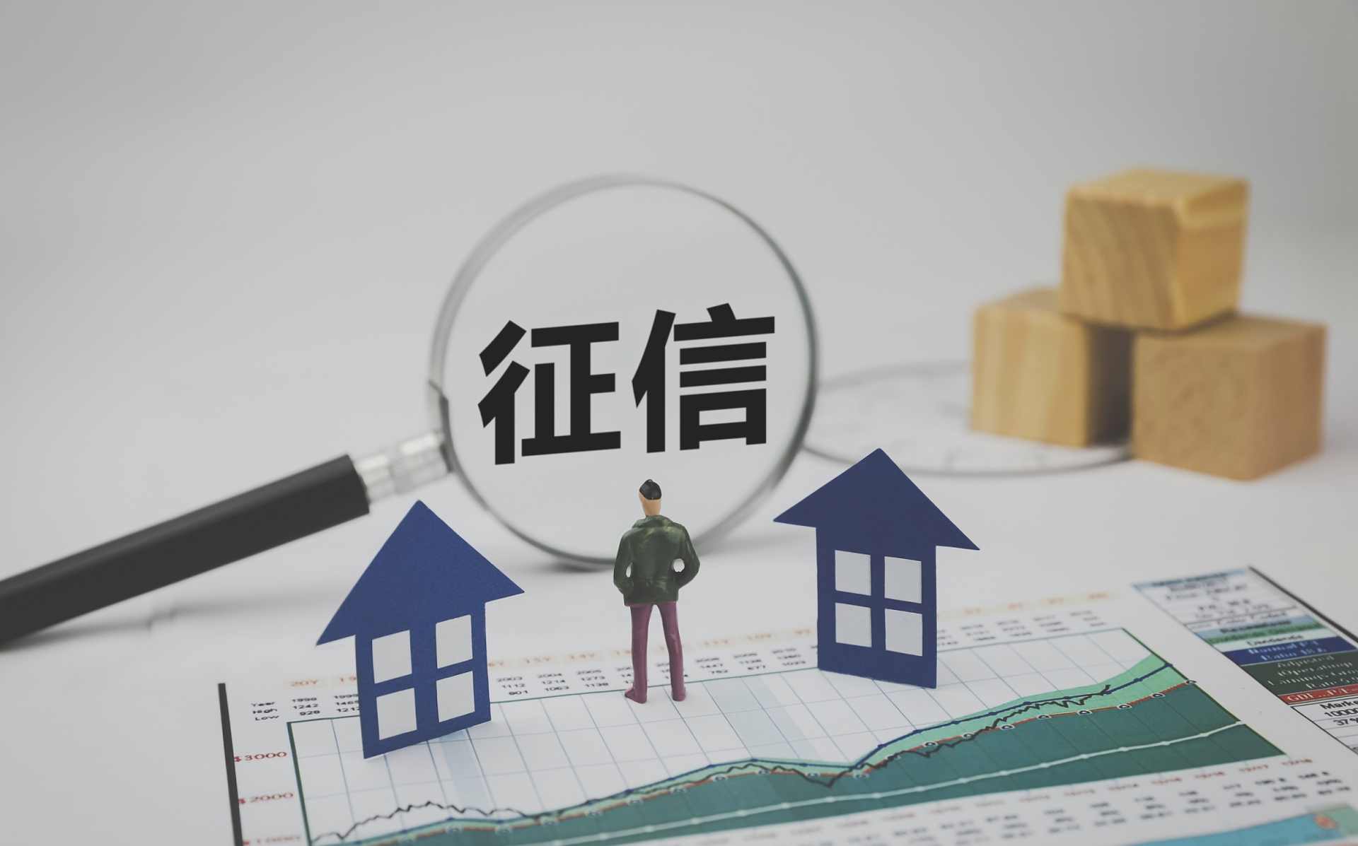 小心“征信修复”骗局！央行营业管理部曝光三大套路
