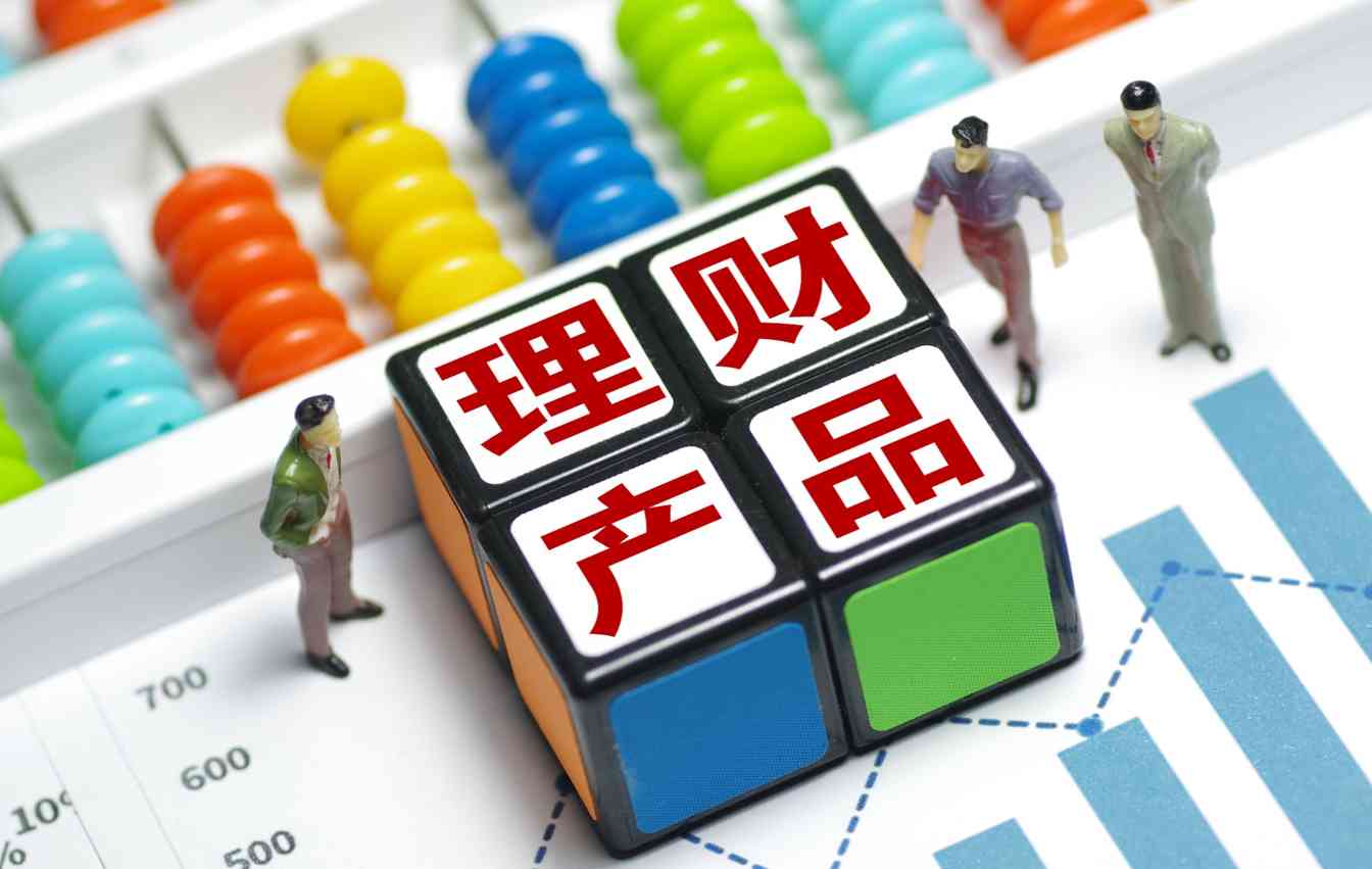 年终奖理财攻略：短期限长期限产品选择策略