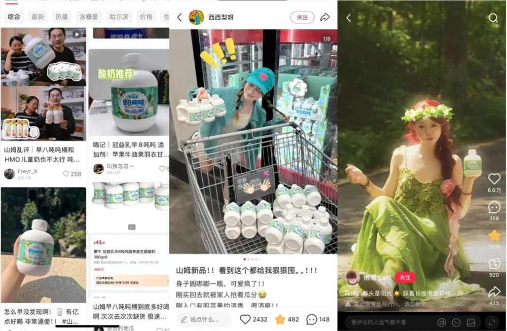 2025年内容种草新趋势：品牌如何找到真正合适的创作者(图1)